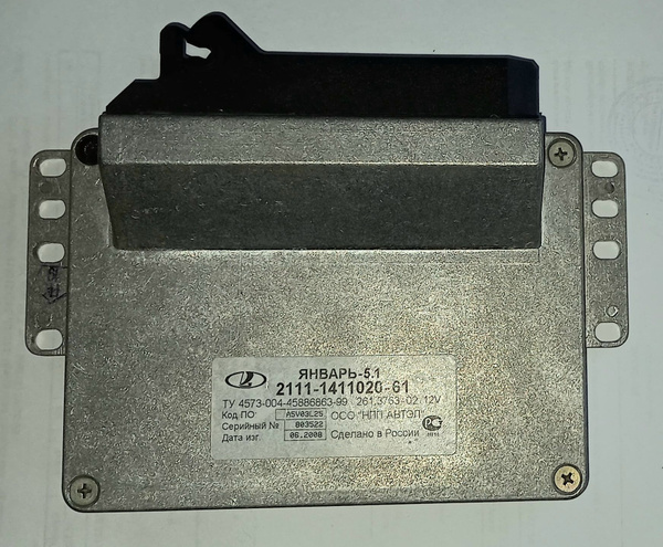 Контроллер управления бензинового 8-клапанного ЕВРО-2 ДВС для ВАЗ-2108 ...