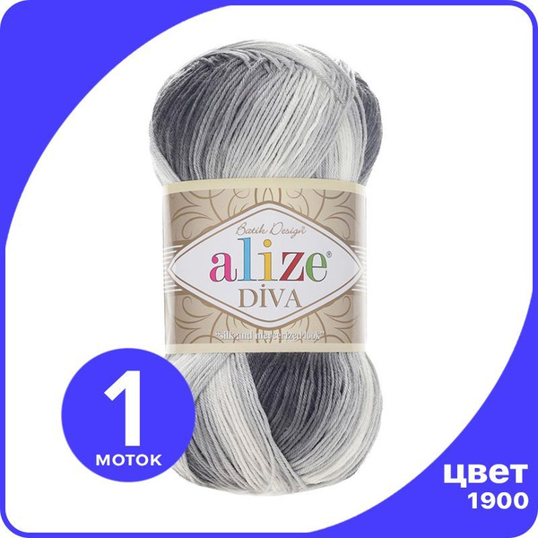 Пряжа Alize Diva Batik (Ализе Дива Батик) - 1900, 100 г / 350 м (100% ...