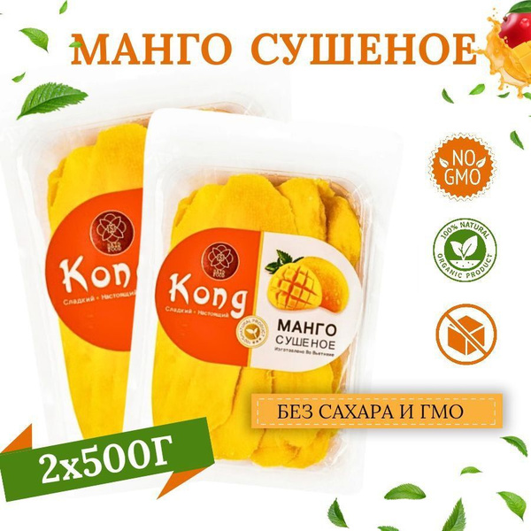 Сухофрукты, Манго сушеное, сушеное манго Конг 1000гр купить на OZON по ...