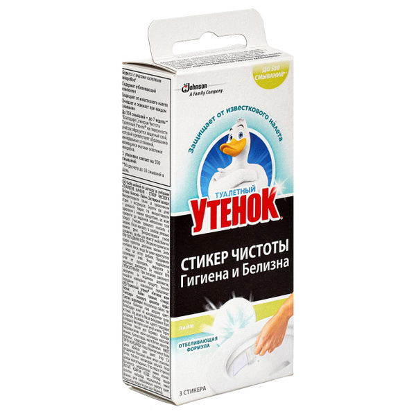 Стикер чистоты для унитаза Туалетный утенок Лайм 3 шт. - купить с ...
