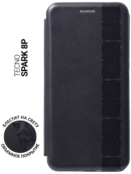 Чехол-книжка на Tecno Spark 8P / Техно Спарк 8Р с 3D принтом "Charming ...