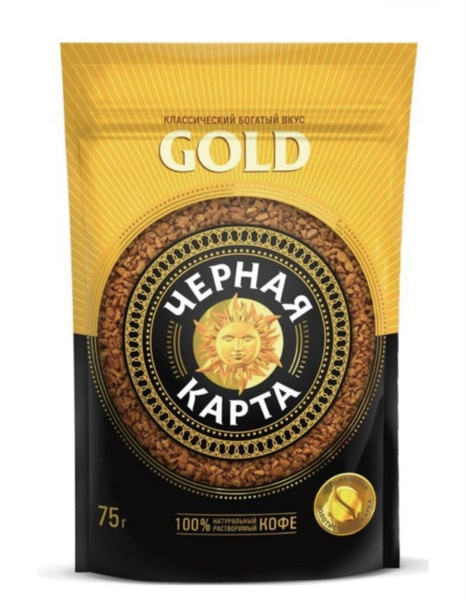 Кофе "черная Карта Gold" 75 г - купить с доставкой по выгодным ценам в ...