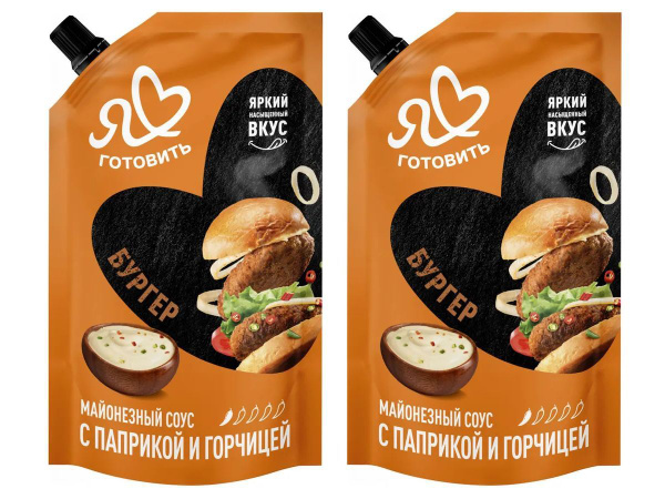 Соус майонезный Я люблю готовить Бургер с паприкой и горчицей, 200 мл х ...