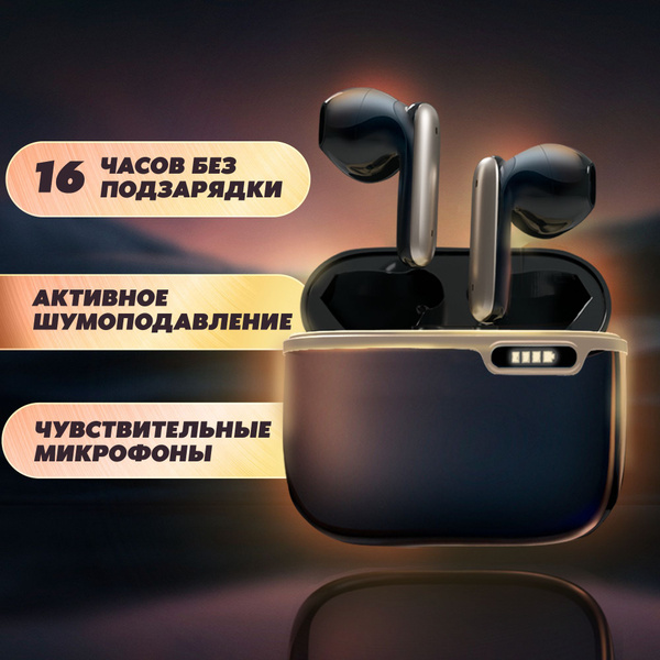 Наушники Внутриканальные WALKER WTS-55 Беспроводное 32 WTS-55 купить c ...