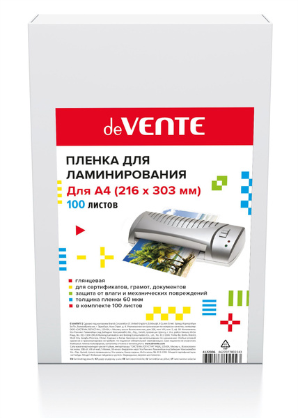 Пленка для ламинирования deVente А4 216х303мм 60 мкм 100 шт. в пачке ...