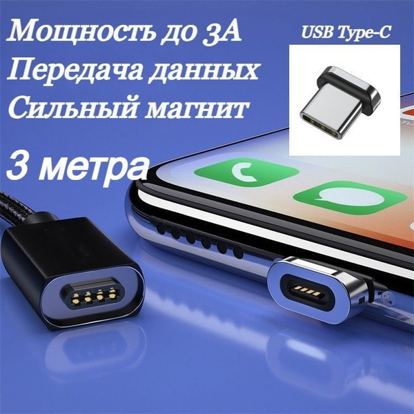 Кабель USB Type-C Essager e_007/Type-C -  по низкой цене в .