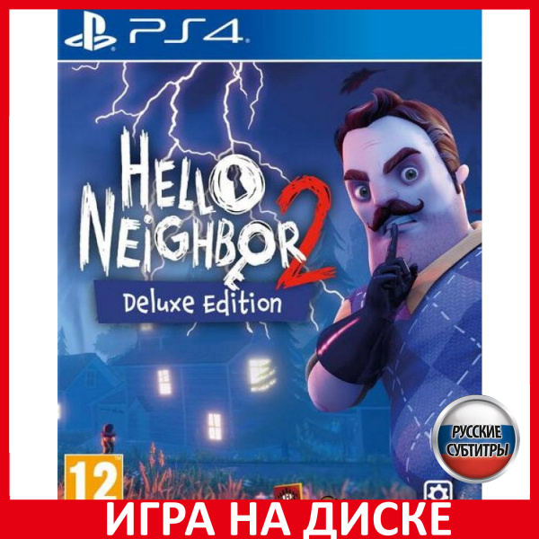 Игра Hello Neighbor 2 Привет Сосед_PlayStation 5_PlayStation 4_Blu-ray ...