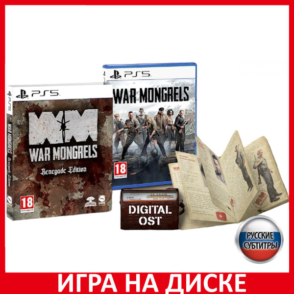 War Mongrels Renegade Edition | Occasion PS5