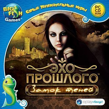 Игра Эхо прошлого. Замок теней Jewel (PC) (Windows, PC, Английская ...