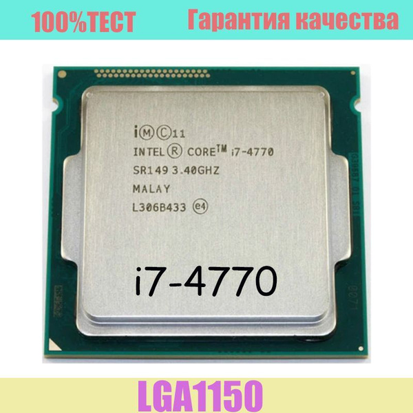 Процессор Intel i7-4770 Core i7 4-го поколения, OEM (без кулера), 4 яд ...