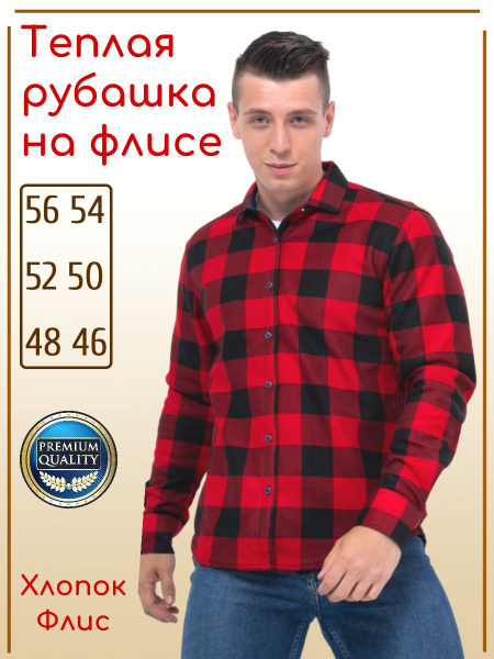 Рубашка PALMARY LEADING - купить с доставкой по выгодным ценам в ...