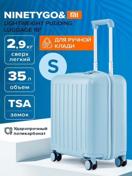 Чемодан на колесах дорожный для ручной клади, багажа самолета Xiaomi ...
