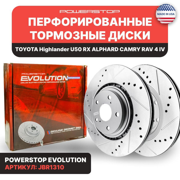 Диски тормозные передние на TOYOTA Highlander U50 RX ALPHARD CAMRY RAV ...