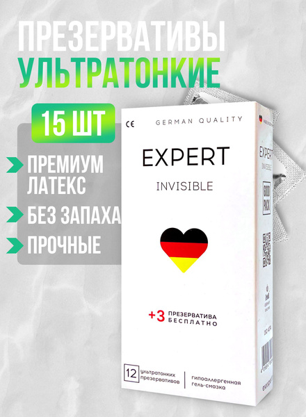 Презервативы EXPERT Invisible, 15 шт., ультратонкие - купить с ...