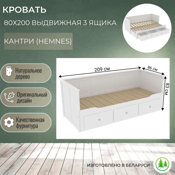 Односпальная кровать Односпальная кровать_20080_Минский Мебельный Центр ...