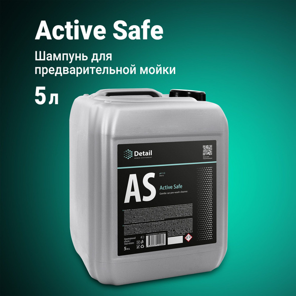 Detail active safe