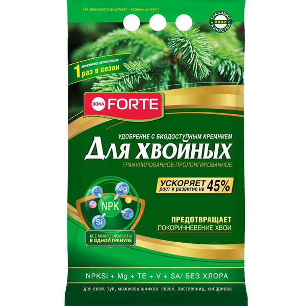Удобрение для ХВОЙНЫХ растений с биодоступным кремнием Bona Forte Бона ...