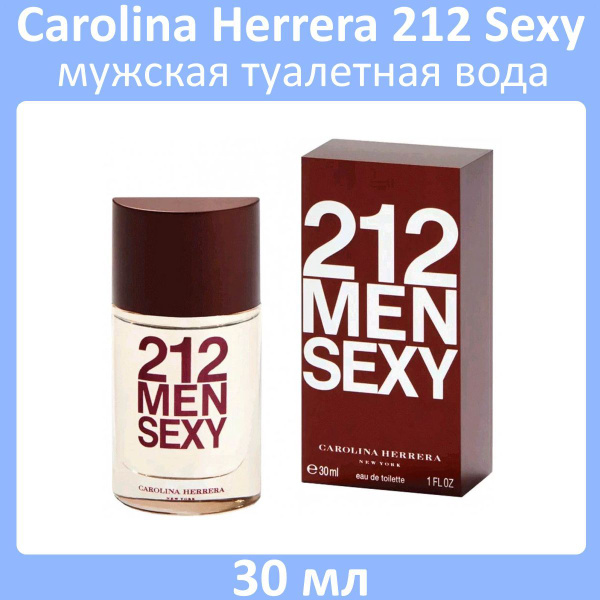Carolina Herrera 212 Sexy Туалетная вода 30 мл (184156600)