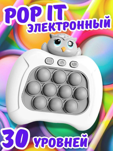 Электронный попит - купить с доставкой по выгодным ценам в интернет ...