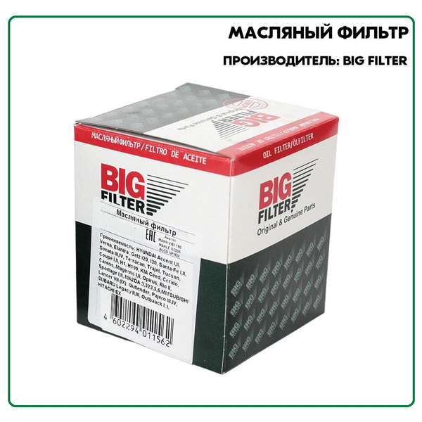Фильтр масляный LAND ROVER Range Rover III 3.6 TDIV8 06-10, Sport 06-