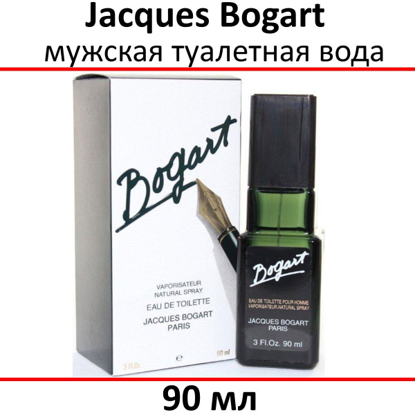 Jacques Bogart Bogart Туалетная вода 90 мл (1225105111)