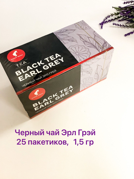 Чай Julius Meinl - купить с доставкой по выгодным ценам в интернет ...