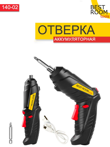 Аккумуляторная отвертка/Электроотвертка/Электрическая отвертка - купить ...