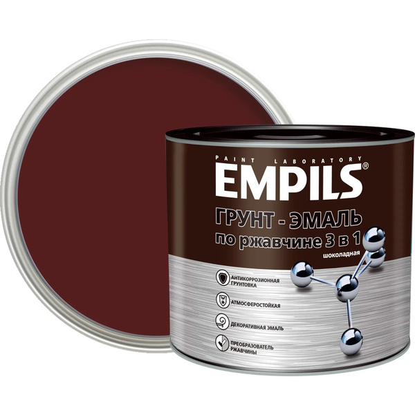 Грунт-эмаль EMPILS по ржавчине 3 в 1 Empils PL цвет шоколад 2.7 кг ...