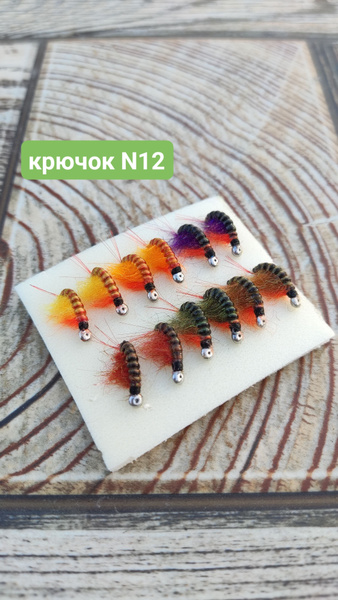 Мухи для рыбалки, мушки на хариуса, обманки, мормышки набор №9 - купить ...