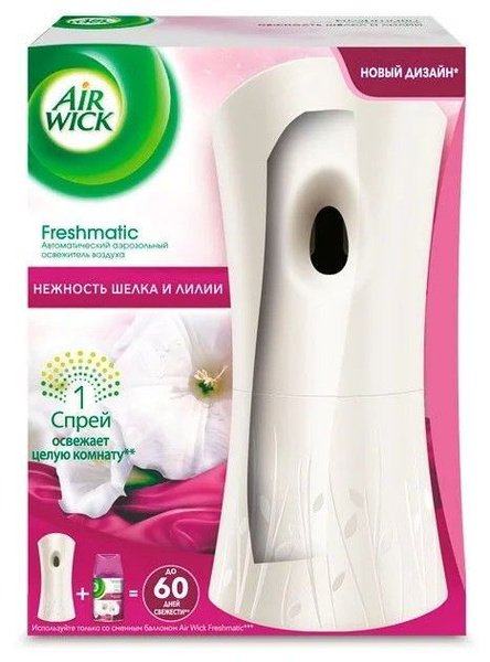 Air Wick Автоматический аэрозольный освежитель воздуха Freshmatic со ...