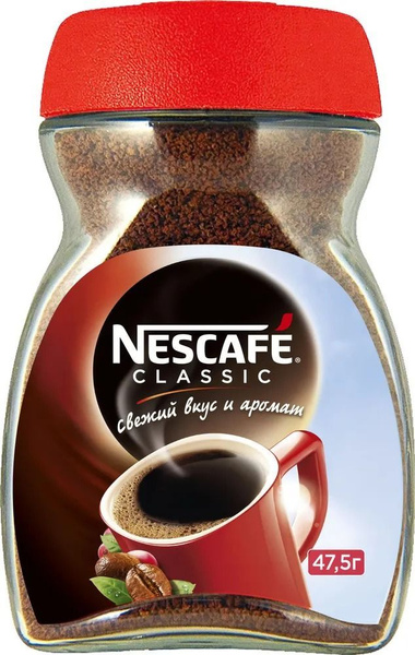 Кофе растворимый NESCAFE Classic, порошкообразный с добавлением ...