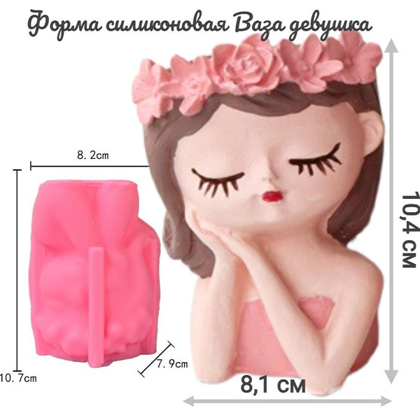 Силиконовая форма для гипса и эпоксидной смолы Кашпо Ваза - купить с ...