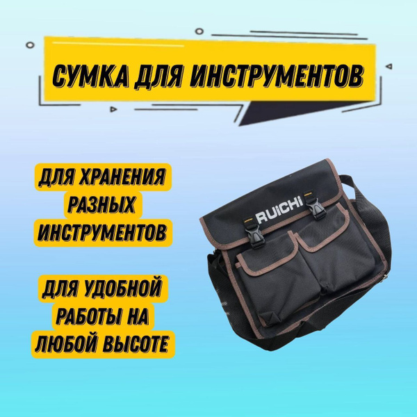 Чехол На Шину Бензопилы – купить в интернет-магазине OZON по низкой цене в Беларуси, Минске, Гомеле