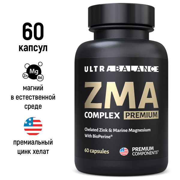 Спортивный комплекс ZMA UltraBalance, бустер тестостерона спортпит цинк ...
