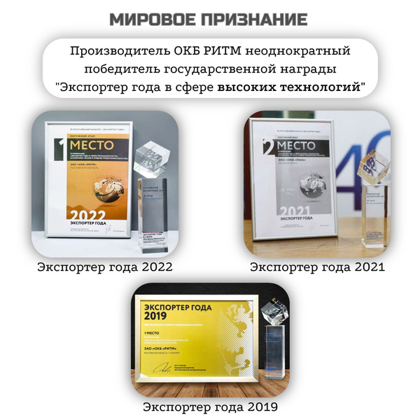 СКЭНАР-1-НТ Супер Про - профессиональный биоуправляемый ...