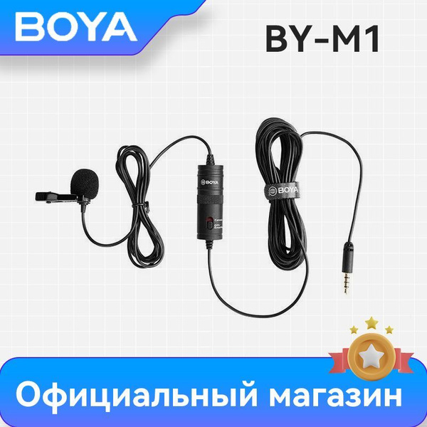 Микрофон петличный BOYA BY-M1 - купить по выгодной цене в интернет ...
