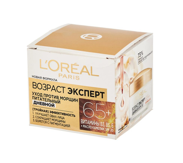 L'Oreal Paris Крем для лица Возраст Эксперт 65+ лет дневной, 50 мл, 3 ...