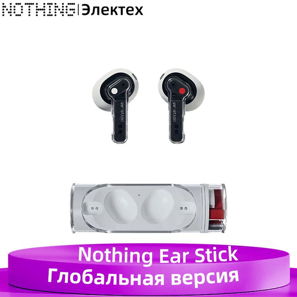 Наушники Внутриканальные Nothing ear stick - купить по доступным ценам ...