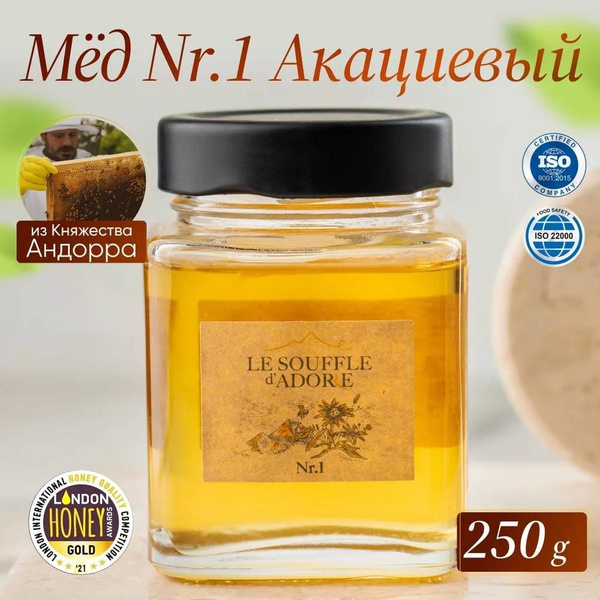 Натуральный мед акациевый 250 г в стеклянной банке, постные вкусные ...