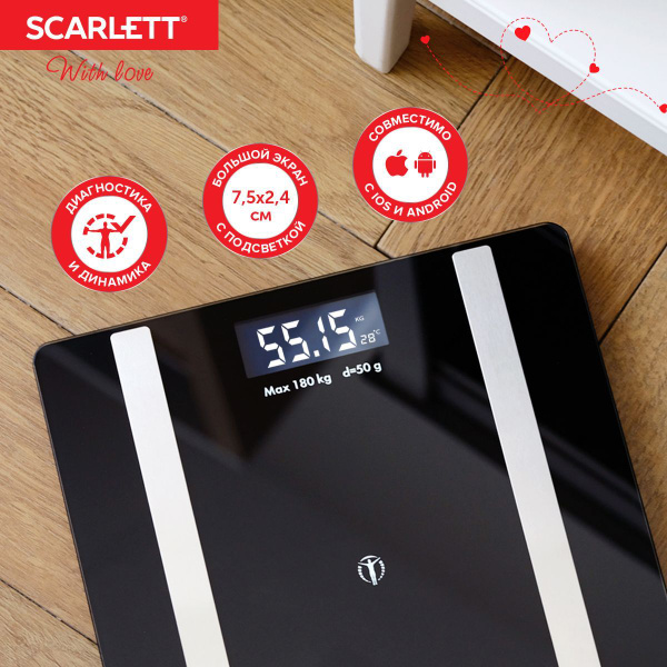 Scarlett Напольные весы SC-BS33ED112 коллекция With Love, нагрузка 180 ...