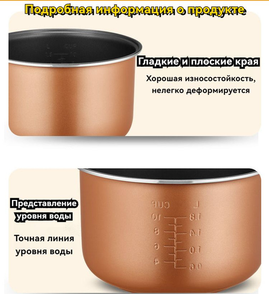 Чаша для мультиварки 4л Совместим с redmond, polaris panasonic,vitesse ...