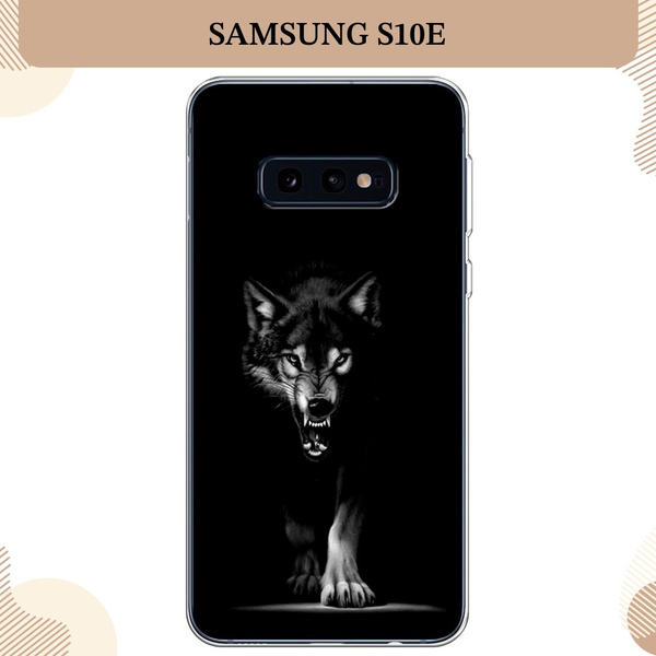 Силиконовый чехол на Samsung Galaxy S10E / Самсунг S10E Волк выходит из ...