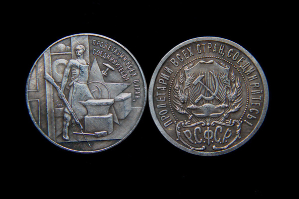 что можно было купить за 1 фунт в 1920