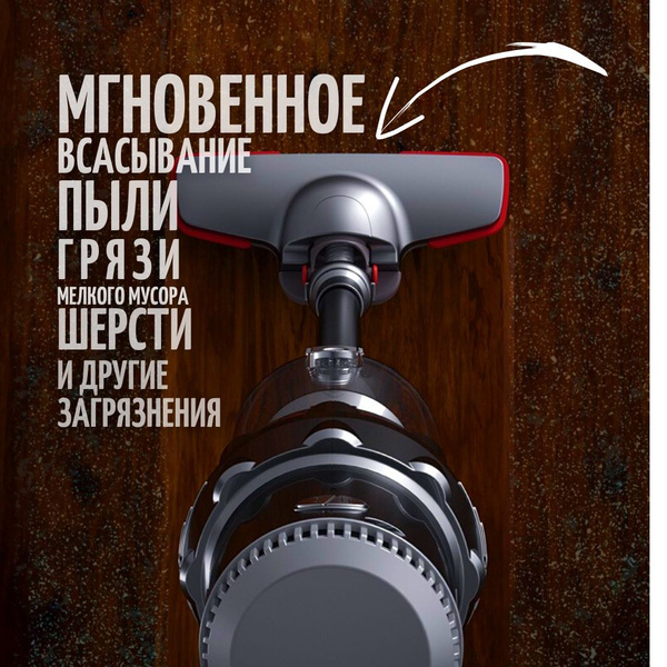 Пылесос вертикальный для дома SOKANY SK-3377 черный, Ручной пылесос ...