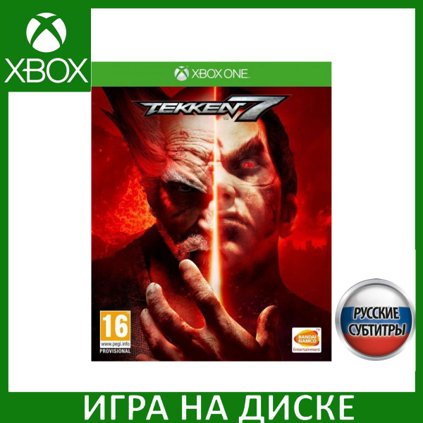 Tekken xbox shop