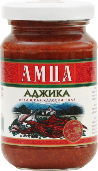 Аджика абхазская АМЦА Классическая, 200г, Абхазия, 200 г ( в заказе 1 ...