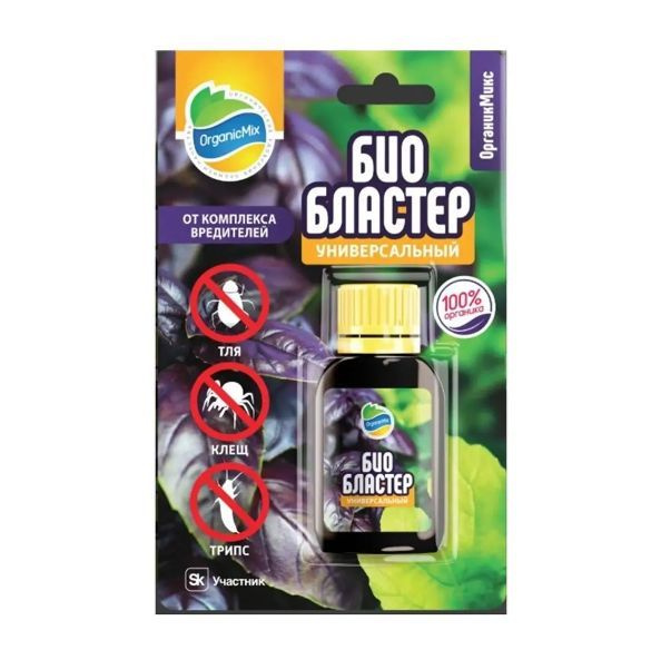 Био Бластер Универсальный от комплекса вредителей 10 мл - купить с ...