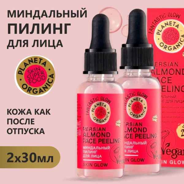 Миндальный пилинг для лица Persian Almond Face Peeling, Planeta ...
