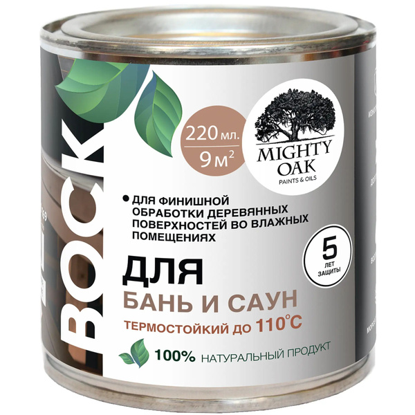 Масло воск для столешниц mighty oak