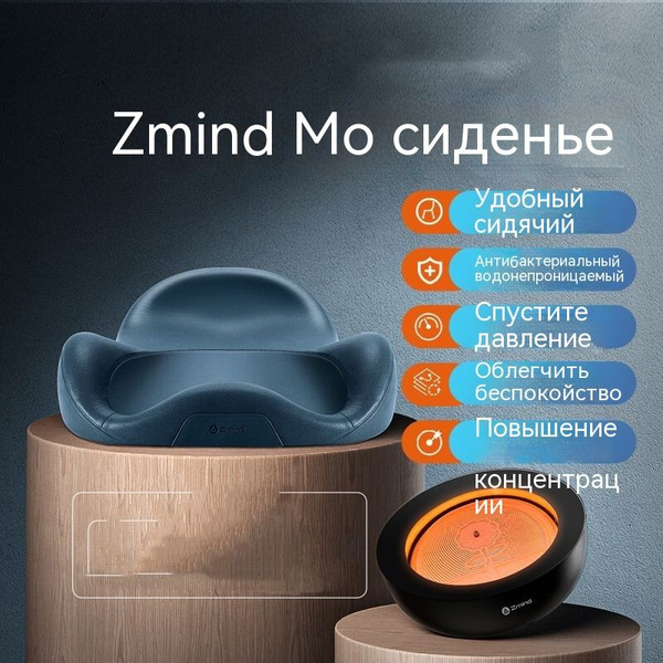Скамейка, кресло для медитации - купить с доставкой по выгодным ценам в ...